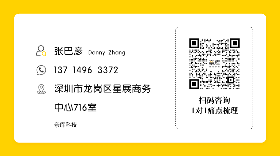 简单色块边框扫码关注二维码.png